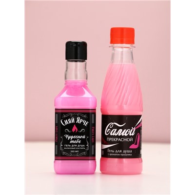 Подарочный набор косметики «Сияй ярче», гель для душа виски и кола, 2×250 мл