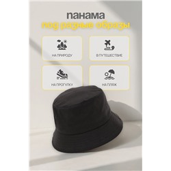 Панама №GL1154