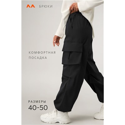 Женские брюки карго Happyfox