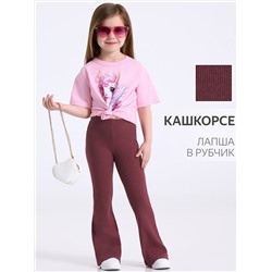 Апрель Легинсы