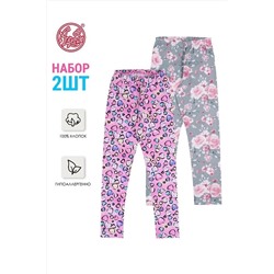 Леггинсы 2шт. АПРЕЛЬ, 1033431