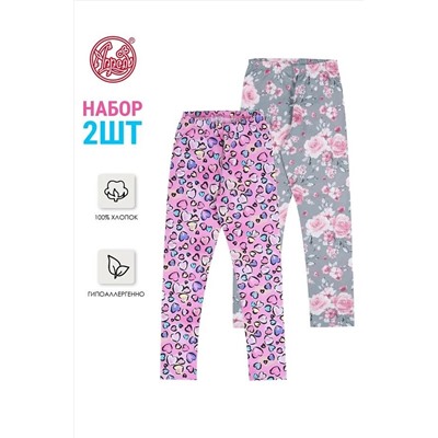 Леггинсы 2шт. АПРЕЛЬ, 1033431