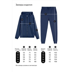 Мужской спортивный костюм из футера трехнитки Happyfox