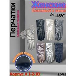 Перчатки #23069286