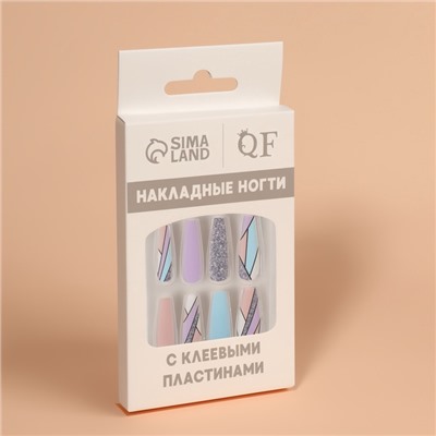 Накладные ногти «Графика», 12 шт., с клеевыми пластинами, форма балерина, разноцветные