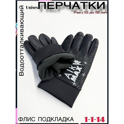 Перчатки #23059888