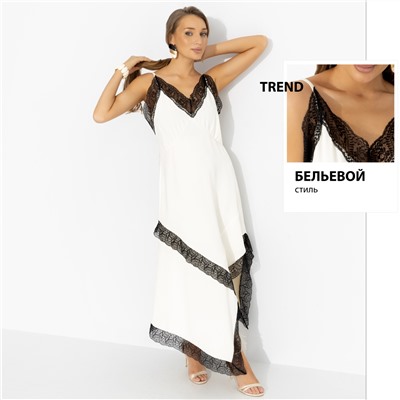 Платье для свиданий, Как Кейт Мосс (сливки)