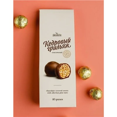 Конфеты Грильяж кедровый / 80 г / ТМ Дико Вкусно