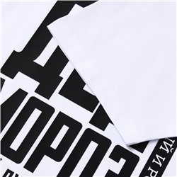 Футболка мужская KAFTAN Дед мороз, белый, размер M