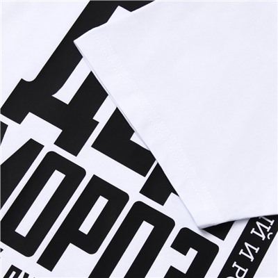 Футболка мужская KAFTAN Дед мороз, белый, размер M