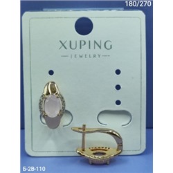 Серьги #23003710