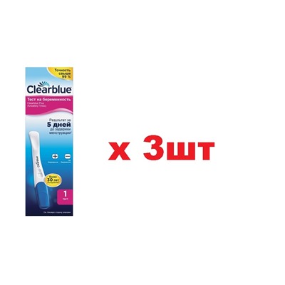 Clearblue Plus Тест на беременность 3шт
