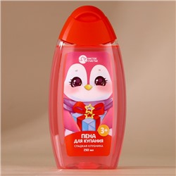 Подарочный набор детский «Пингвинёнок», пена для купания 250 мл, расчёска и резинки для волос, Чистое счастье