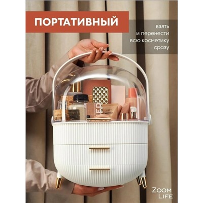 Органайзер для хранения #23032093