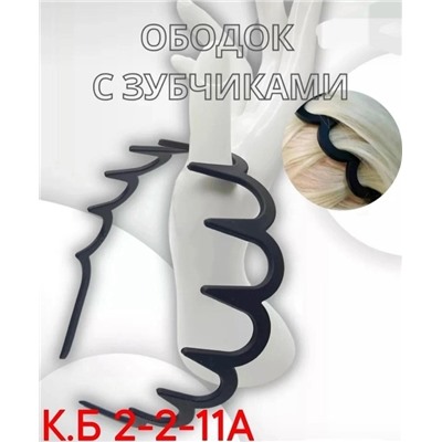 Артикул #23016651