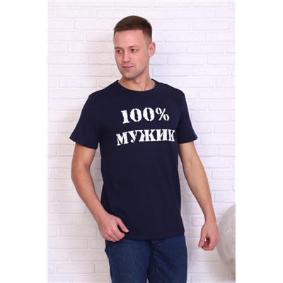 Футболка 11634 (Синий)