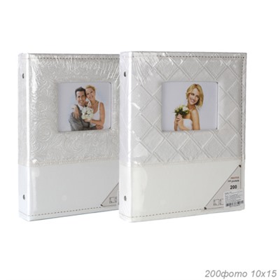 Фотоальбом 200 фото 10х15 Свадьба / P-013 /уп 36/