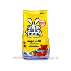 Ушастый нянь Порошок для ручной и машинной стирки 800гр 1012