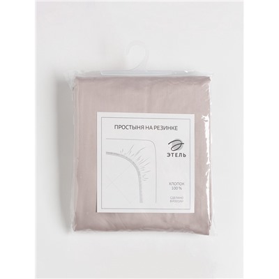 Простыня на резинке 2-спальная «Этель» Silver cloud, 160×200+25 см, мако-сатин