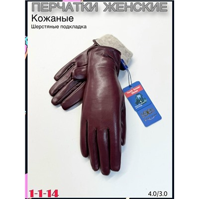 Перчатки #23076039