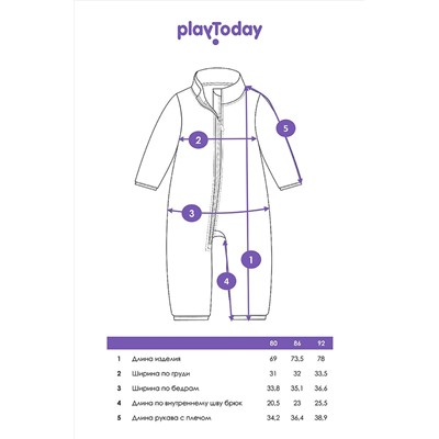 Комбинезон PLAYTODAY, 1047518