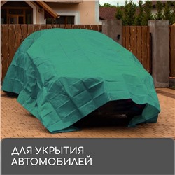 Тент защитный, 5×4 м, плотность 120 г/м², УФ, люверсы шаг 1 м, зелёный/серебристый