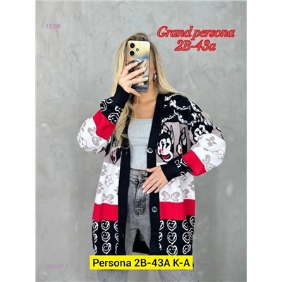 Кардиган бронь 1929297-3