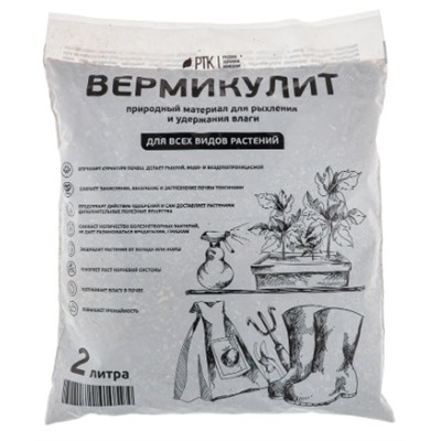 Вермикулит Торфяная Поляна 2л