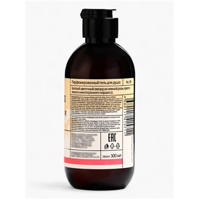 Подарочный набор женский VEGAN.Love.Studio, гель для душа, спрей для тела, парфюмированный, роза, пион, нарцисс