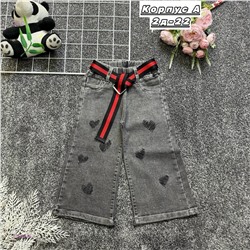 джинсы 2054878-1