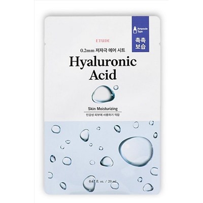 Etude Тканевая маска для лица с гиалуроновой кислотой / 0.2 Therapy Air Mask Hyaluronic Acid, 20 мл KRISTALLER, 1108753