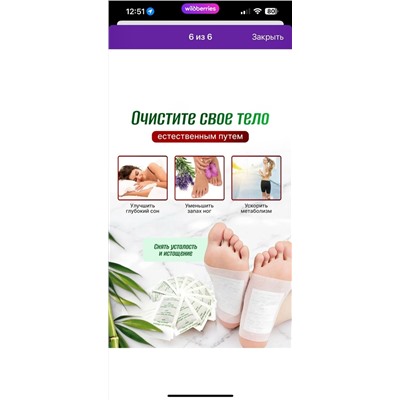 Артикул #23053231