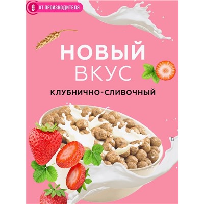 Готовый завтрак Клубника со сливками / 100 г / ТМ Хрустлайт