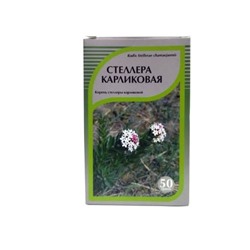 Стеллера карликовая корень 50 гр.