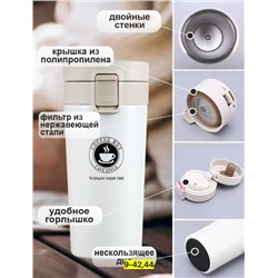 Термокружка #23115416