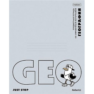 Тетрадь 48л "Приключения чайки" по географии (094663) 36034, справ.матер., с пластик.обл. Хатбер