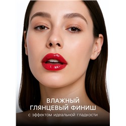 Блеск для губ, оттеночный, 3.6 г, водостойкий, оттенок №1