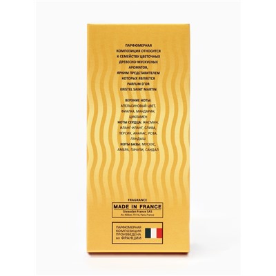 Туалетная вода женская Beauty&Glow Golden Flower, 60 мл