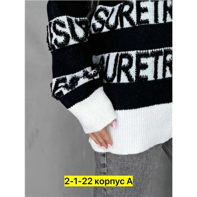 Кардиган #23054830