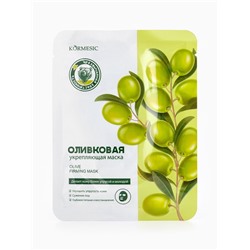 Маска тканевая для лица KORMESIC «Олива», успокаивающая, 25 мл