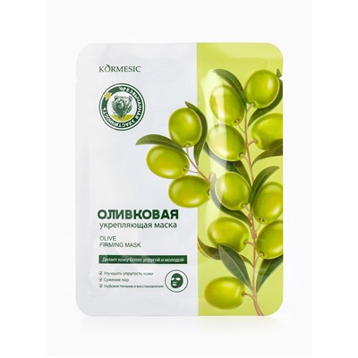 Маска тканевая для лица KORMESIC «Олива», успокаивающая, 25 мл