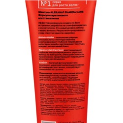 Шампунь для волос Alerana Pharma Care, формула кератинового восстановления, 260 мл
