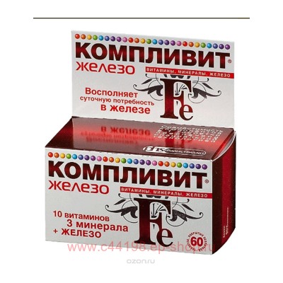КОМПЛИВИТ ЖЕЛЕЗО N60 ТАБЛ П/О
