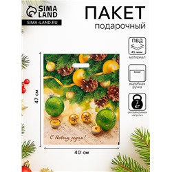 Пакет подарочный «Новогодняя увертюра», полиэтиленовый с вырубной ручкой, 47×40 см