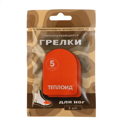 Грелка автономная для ног «Теплоид», 2 шт., 5 часов
