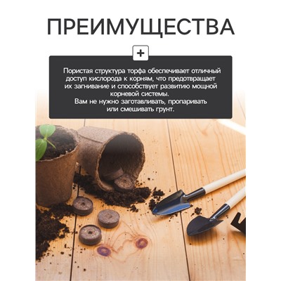 Набор для рассады: торфяная таблетка d=4.1 см, 24 шт., кассета на 24 ячейки по 40 мл, поддон 35.5×22.5 см, зелёный, пластик, Экоторф