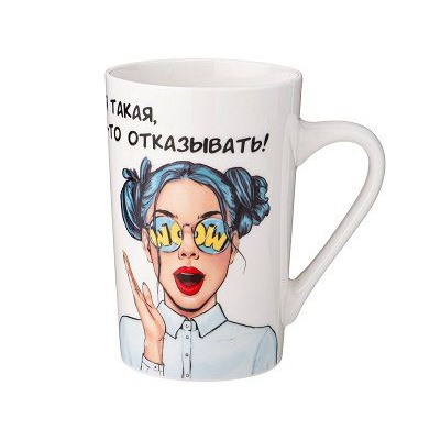 Кружка 385мл WOMEN'S SECRETS фрф, серия ПОЗИТИВ, подар.упак 6/36