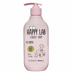 Happy Lab Жидкое мыло / Just Smile, 300 мл