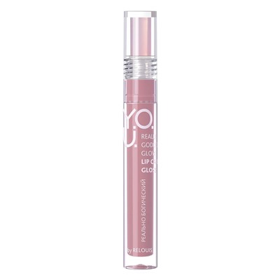 Блеск для губ ухаживающий Really Goddess Glow, тон 05 Heavenly Glow
