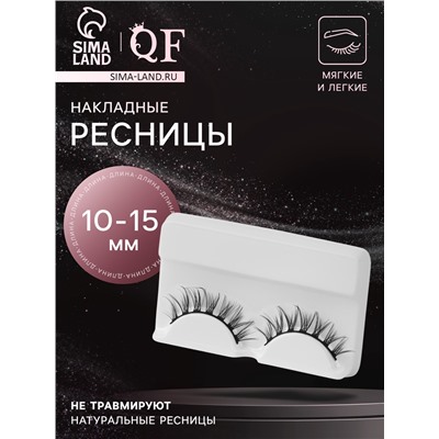 Ресницы накладные «Лучи», 10-15 мм, V-форма, без клея, чёрные